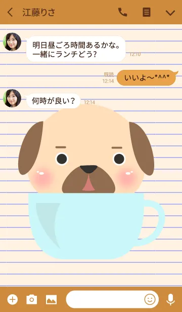 [LINE着せ替え] Simple Cute Pug Dog Theme(jp)の画像3