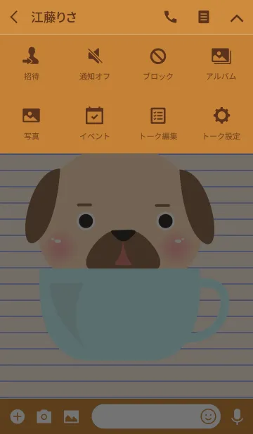 [LINE着せ替え] Simple Cute Pug Dog Theme(jp)の画像4