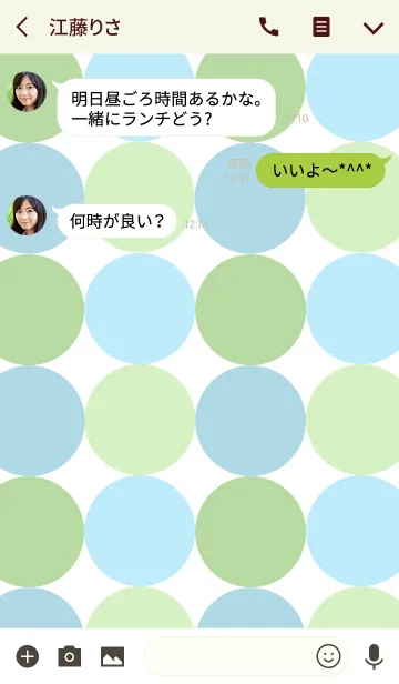 [LINE着せ替え] 北欧*ドット グリーン＆ブルーの画像3