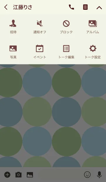 [LINE着せ替え] 北欧*ドット グリーン＆ブルーの画像4