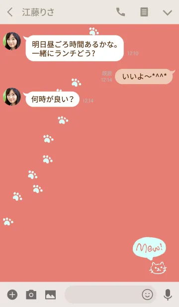 [LINE着せ替え] MEW 〜ねこと吹き出しの画像3