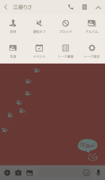 [LINE着せ替え] MEW 〜ねこと吹き出しの画像4