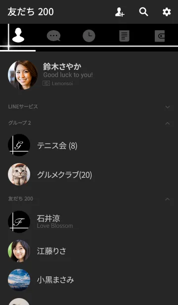 [LINE着せ替え] Simple White Lineの画像2