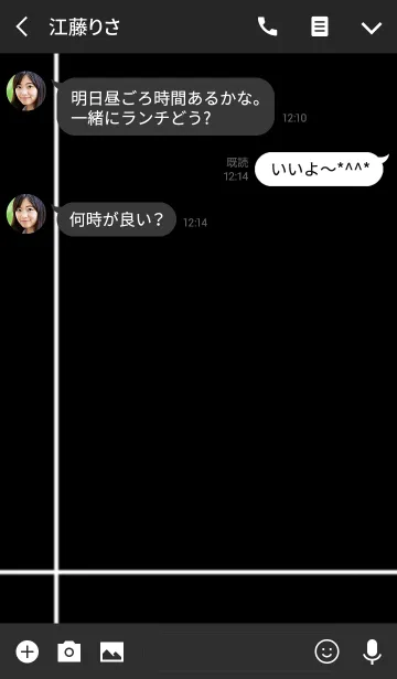 [LINE着せ替え] Simple White Lineの画像3