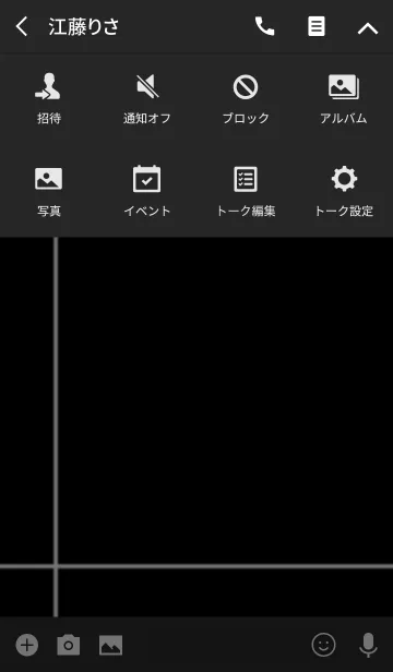 [LINE着せ替え] Simple White Lineの画像4