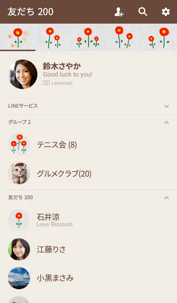 [LINE着せ替え] Flowers ~ちぎり絵風~の画像2