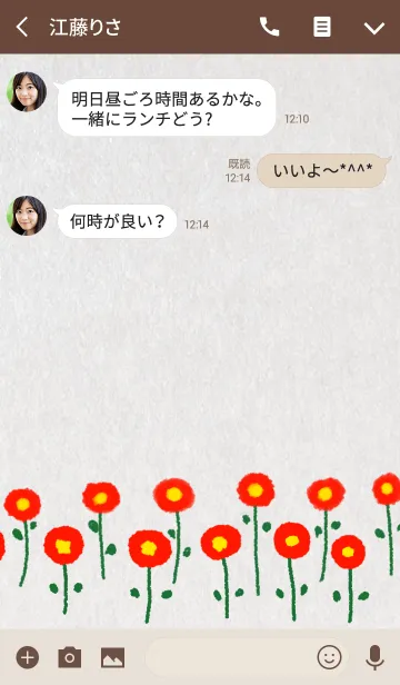 [LINE着せ替え] Flowers ~ちぎり絵風~の画像3