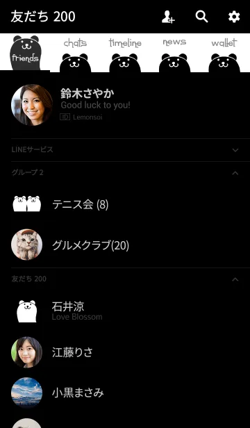 [LINE着せ替え] クマ [モノトーン] ラクガキ 113の画像2