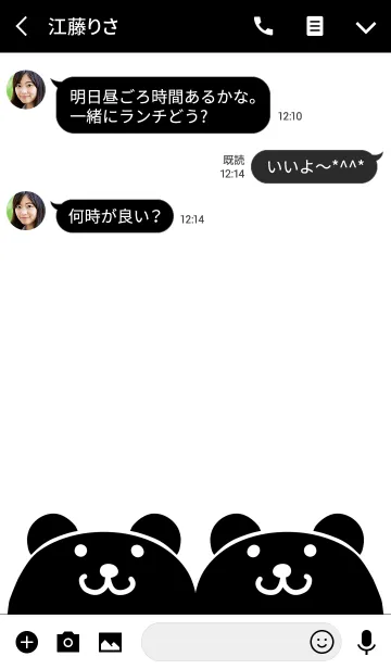 [LINE着せ替え] クマ [モノトーン] ラクガキ 113の画像3