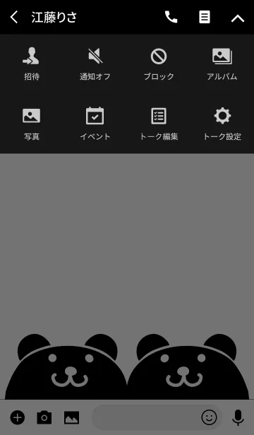 [LINE着せ替え] クマ [モノトーン] ラクガキ 113の画像4