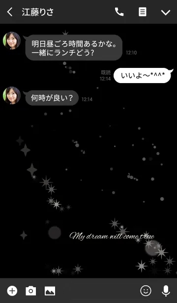 [LINE着せ替え] 全ての幸運が上がる宇宙着せ替えの画像3