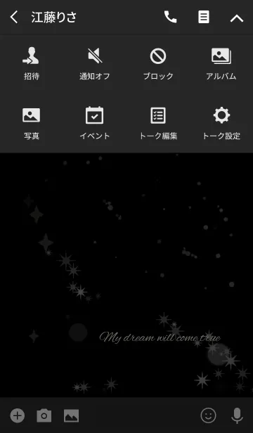 [LINE着せ替え] 全ての幸運が上がる宇宙着せ替えの画像4