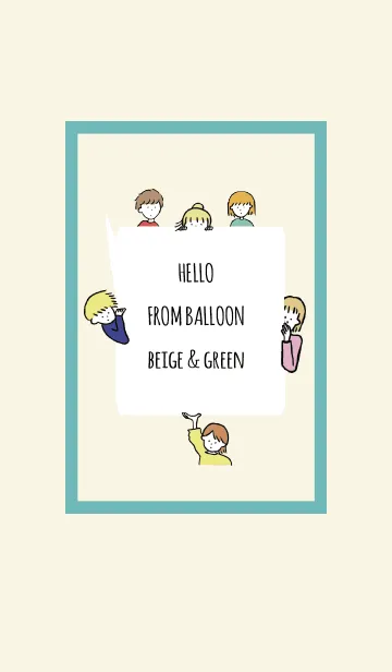 [LINE着せ替え] ベージュ＆グリーン/ hello from balloonの画像1