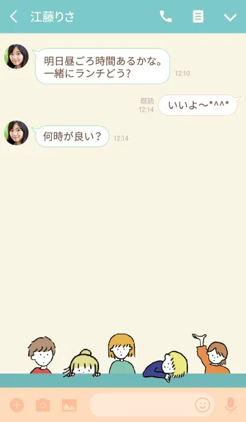 [LINE着せ替え] ベージュ＆グリーン/ hello from balloonの画像3