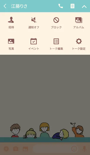 [LINE着せ替え] ベージュ＆グリーン/ hello from balloonの画像4