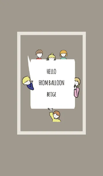 [LINE着せ替え] ベージュ1/ hello from balloonの画像1
