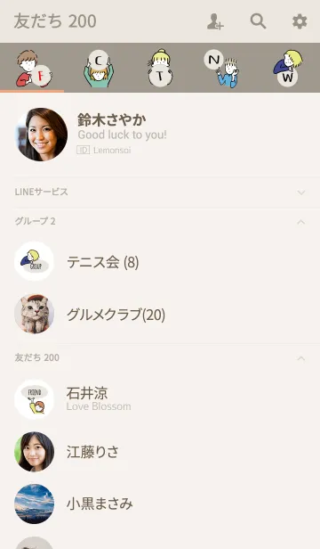 [LINE着せ替え] ベージュ1/ hello from balloonの画像2