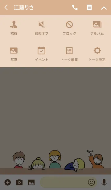 [LINE着せ替え] ベージュ2/ hello from balloonの画像4