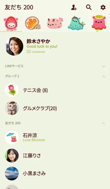 [LINE着せ替え] もちモラスクの画像2