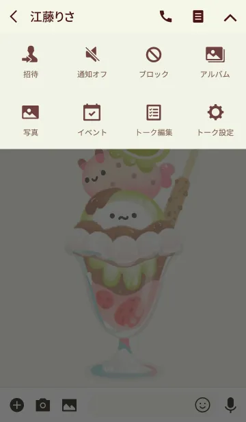 [LINE着せ替え] もちモラスクの画像4