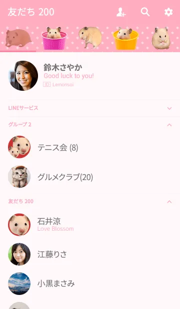 [LINE着せ替え] どうぶつ golden hamster.の画像2