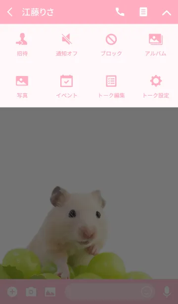 [LINE着せ替え] どうぶつ golden hamster.の画像4