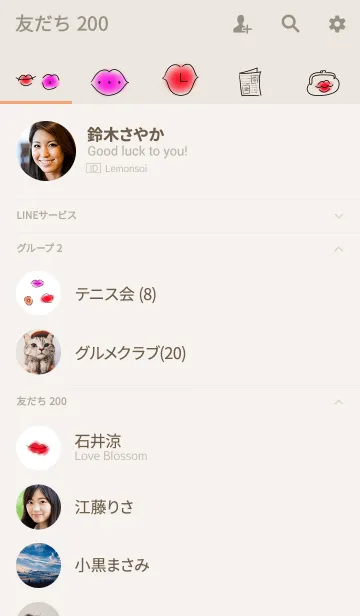 [LINE着せ替え] シンプル リップの画像2