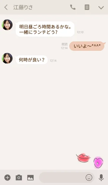 [LINE着せ替え] シンプル リップの画像3