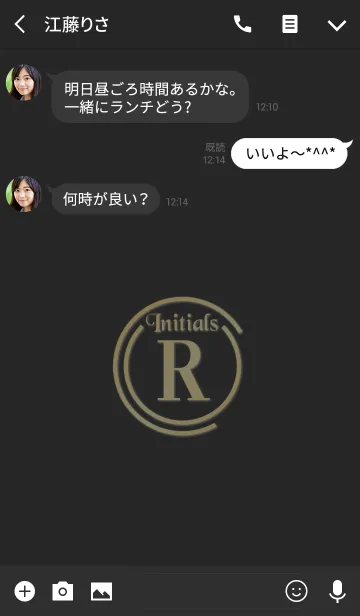 [LINE着せ替え] Initials 2 "R"(j)の画像3
