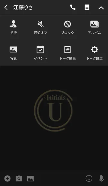 [LINE着せ替え] Initials 2 "U"(j)の画像4