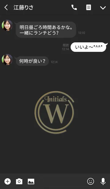 [LINE着せ替え] Initials 2 "W"(j)の画像3