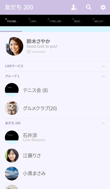 [LINE着せ替え] ＆ リラックス .の画像2