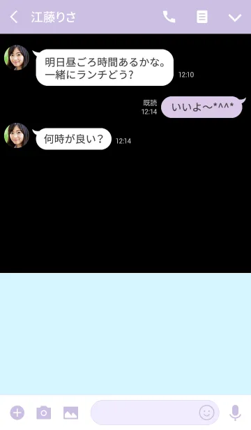 [LINE着せ替え] ＆ リラックス .の画像3