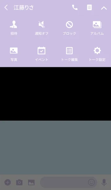 [LINE着せ替え] ＆ リラックス .の画像4