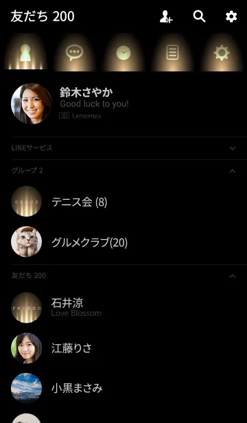 [LINE着せ替え] GENTLE LIGHT 2の画像2