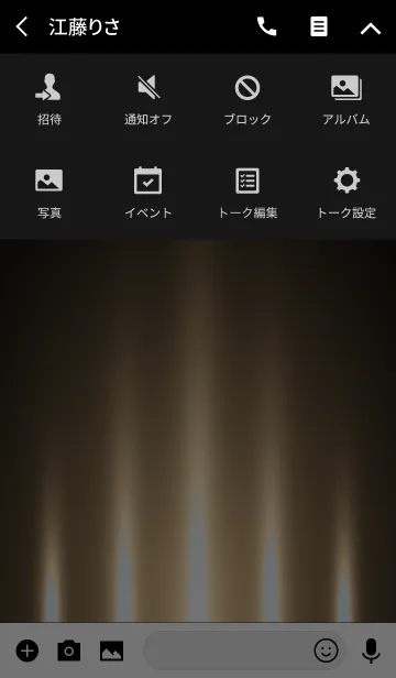 [LINE着せ替え] GENTLE LIGHT 2の画像4