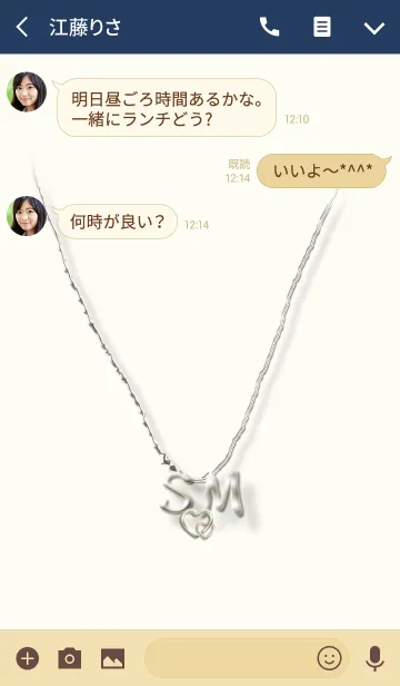 [LINE着せ替え] イニシャル S＆M❤の画像3