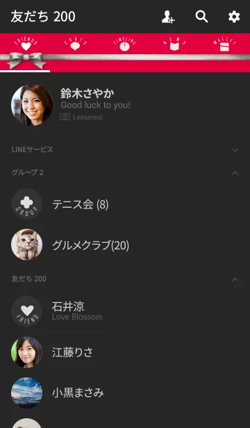 [LINE着せ替え] リボン/赤13の画像2