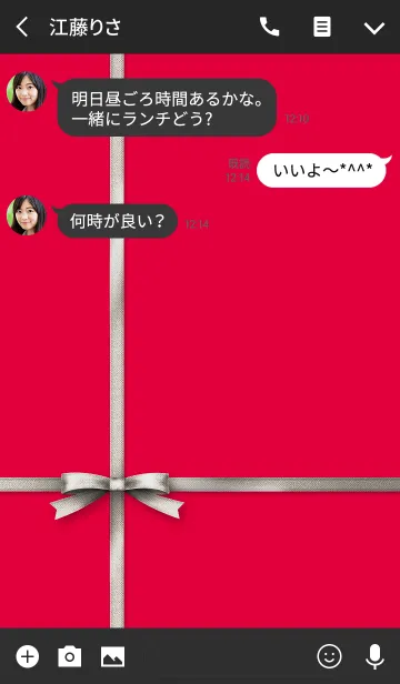 [LINE着せ替え] リボン/赤13の画像3