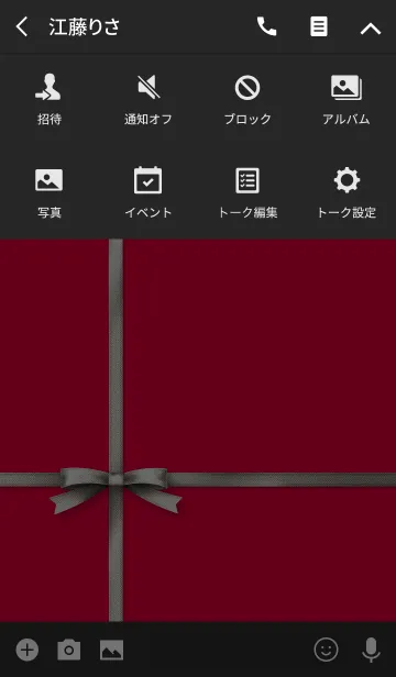 [LINE着せ替え] リボン/赤13の画像4