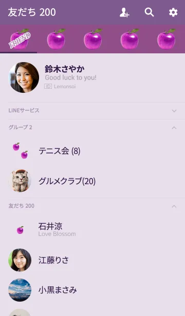 [LINE着せ替え] シンプルピンクアップル3の画像2