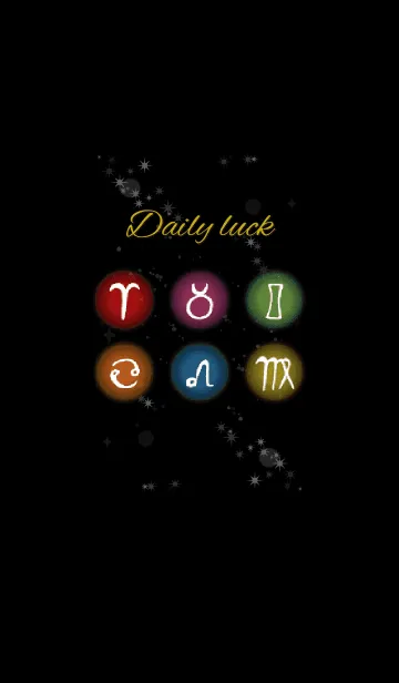 [LINE着せ替え] 毎日の運勢が上がる星座着せ替え1の画像1
