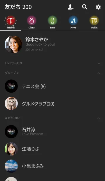 [LINE着せ替え] 毎日の運勢が上がる星座着せ替え1の画像2