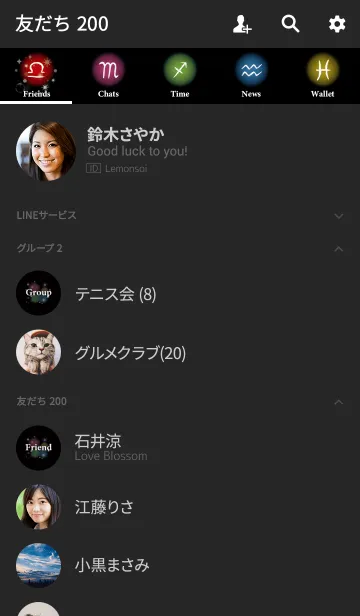 [LINE着せ替え] 毎日の運勢が上がる(星座2)の画像2