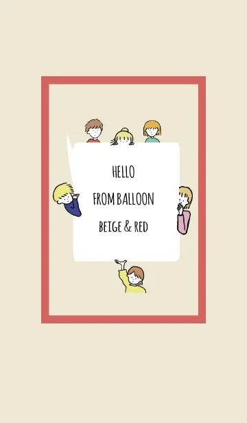 [LINE着せ替え] ベージュ＆レッド/ hello from balloonの画像1