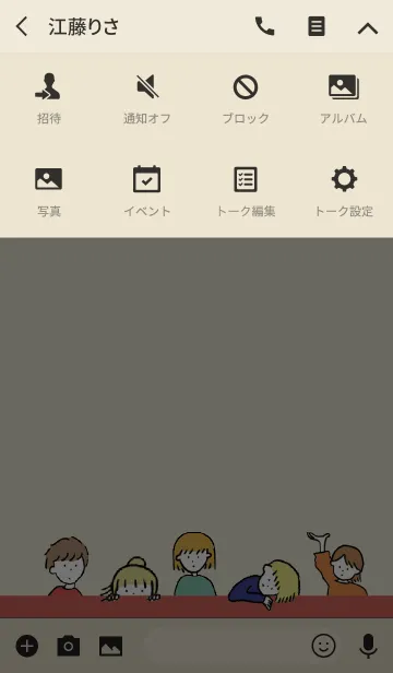 [LINE着せ替え] ベージュ＆レッド/ hello from balloonの画像4