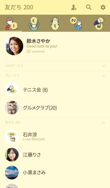 [LINE着せ替え] イエロー3/ hello from balloonの画像2