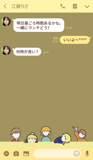 [LINE着せ替え] イエロー3/ hello from balloonの画像3