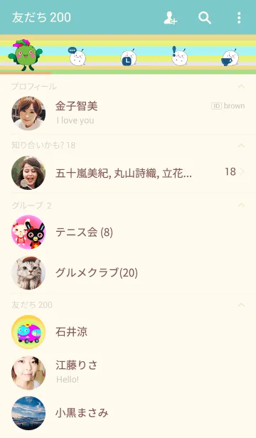 [LINE着せ替え] キャラ＊ピカの画像2