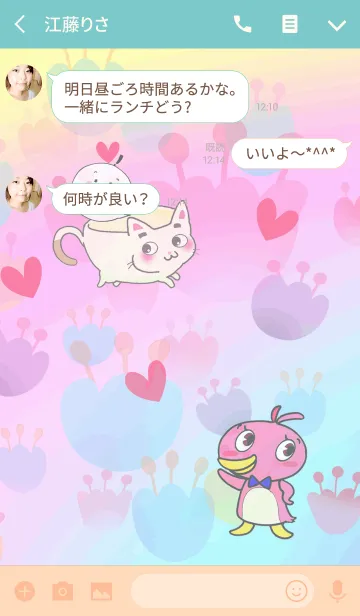 [LINE着せ替え] キャラ＊ピカの画像3
